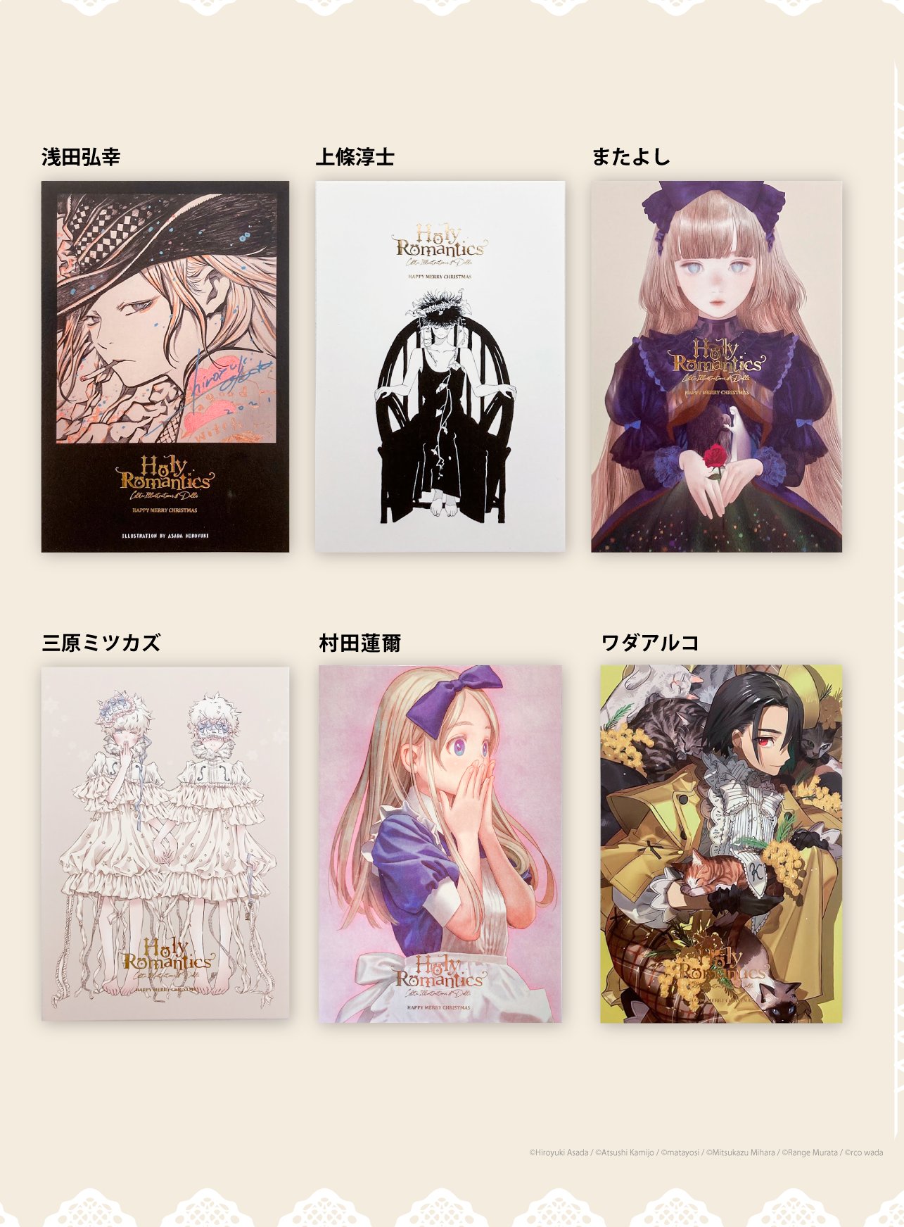 現品限り一斉値下げ 三原 他 Doll 毒姫 死化粧師 ミツカズ 女性漫画 News Elegantsite Gr