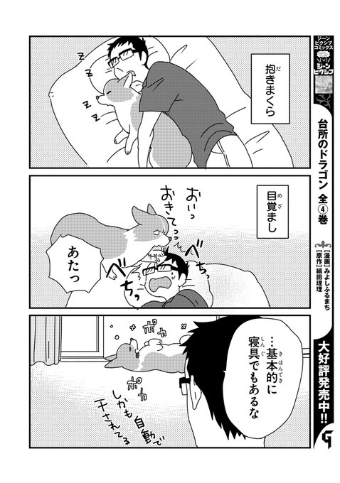 A List Of Tweets Between ジーンピクシブ公式アカウント And 21 Year 12 Month 1 Whotwi Graphical Twitter Analysis