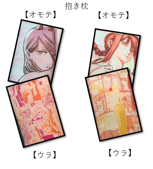ジャンプショップ JUMP SHOP【公式】 on Twitter: