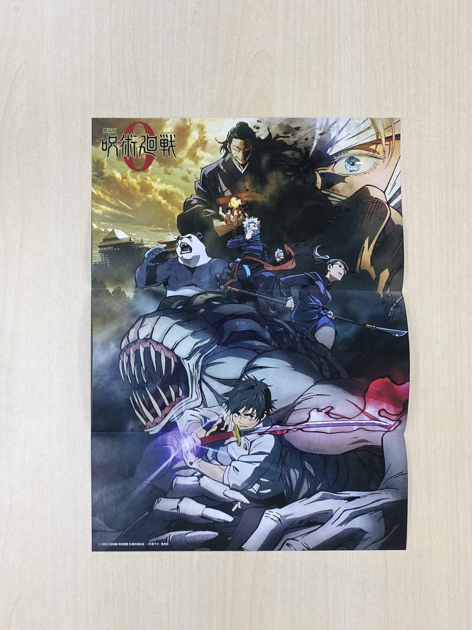 少年ジャンプ編集部 on X: 少年ジャンプ編集部 on X: