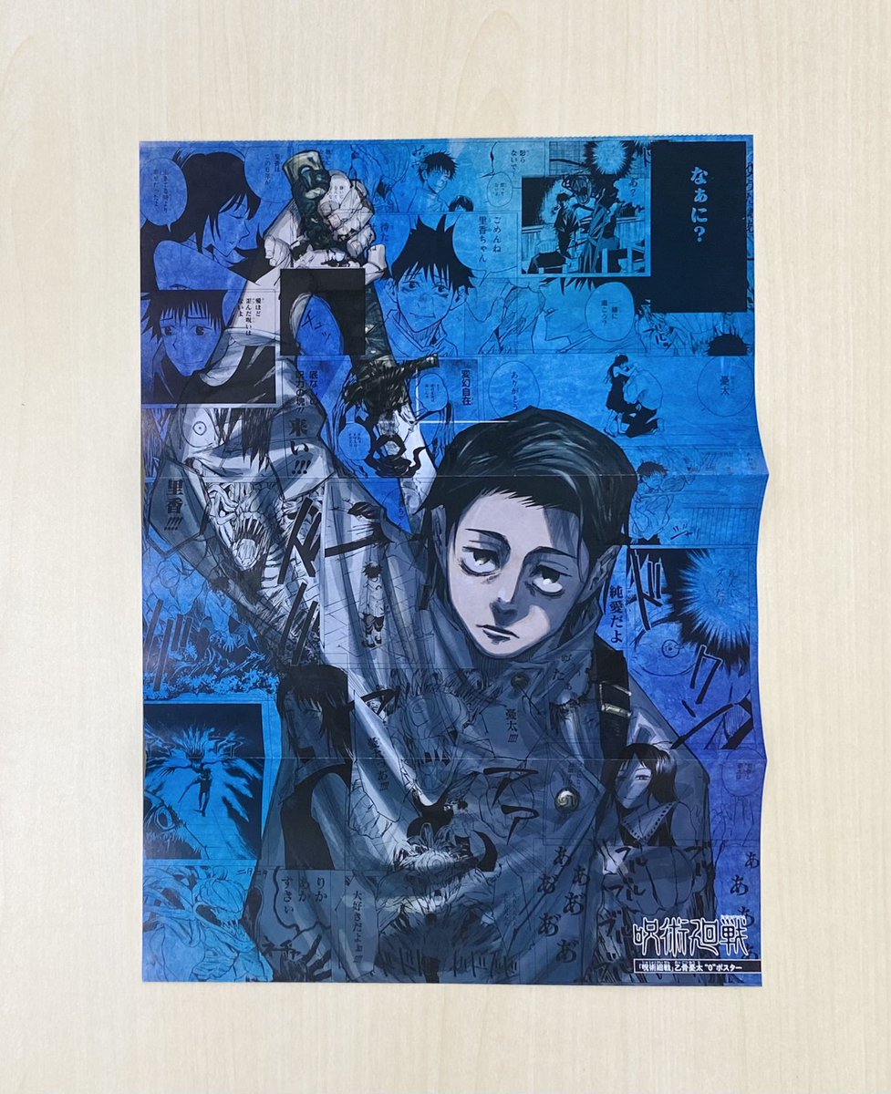 少年ジャンプ編集部 on X: 少年ジャンプ編集部 on X: