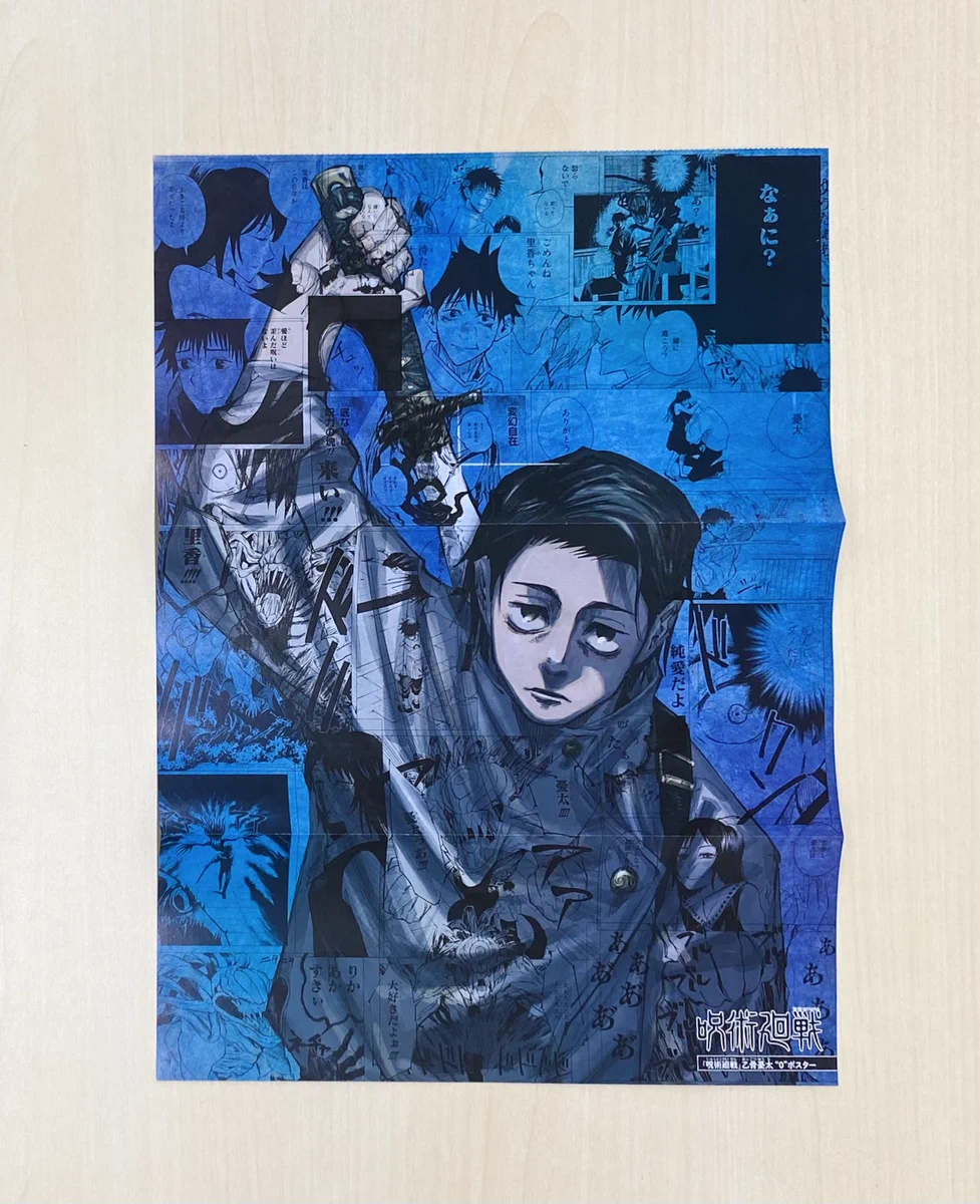 少年ジャンプ編集部 on X: 