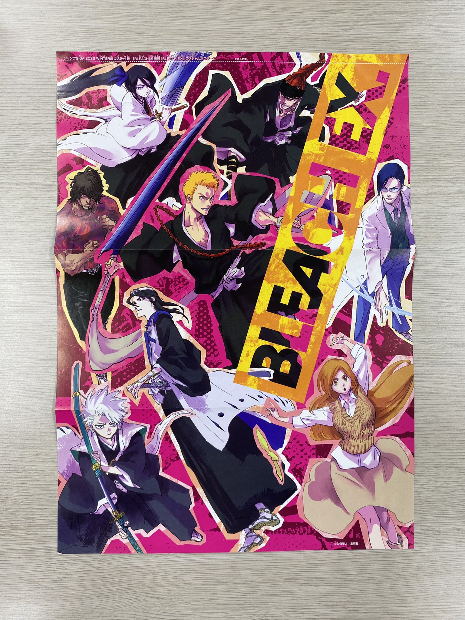 少年ジャンプ編集部 野々上大二郎先生最新作をはじめ 新作読切本を収録 漫画の読み応え抜群です アヤシモン 守れ しゅごまる ドロンドロロン 本誌番外編も参戦 ３作品の描き下ろしイラスト使用 特製サイン色紙を合計300名様にプレゼント