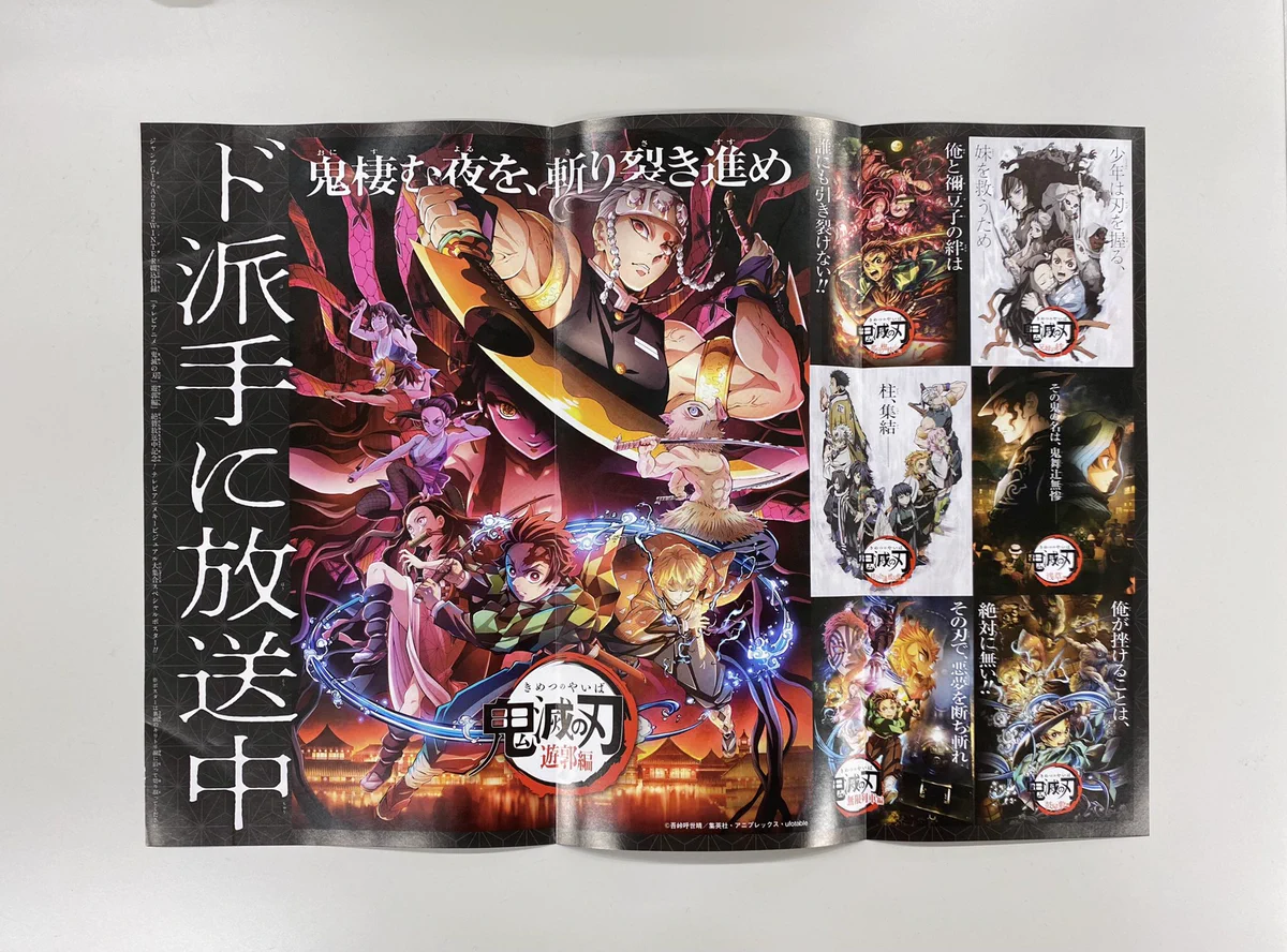 少年ジャンプ編集部 on X: 