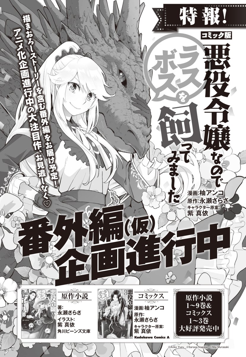 永瀬さらさ Nagasesarasa Twitter 永瀬さらさ Nagasesarasa Twitter