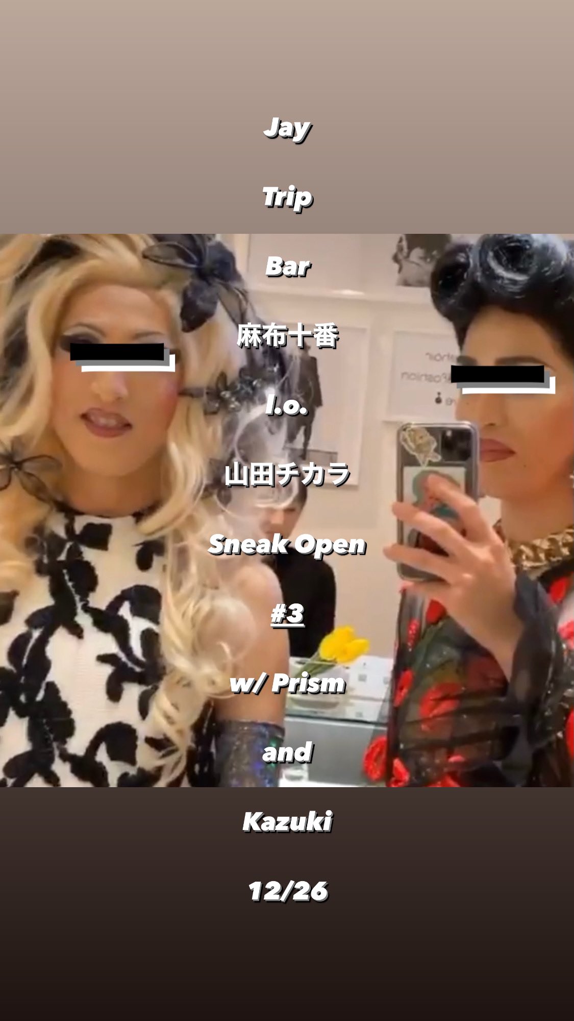 Lady J Ladyjtokyo Twitter