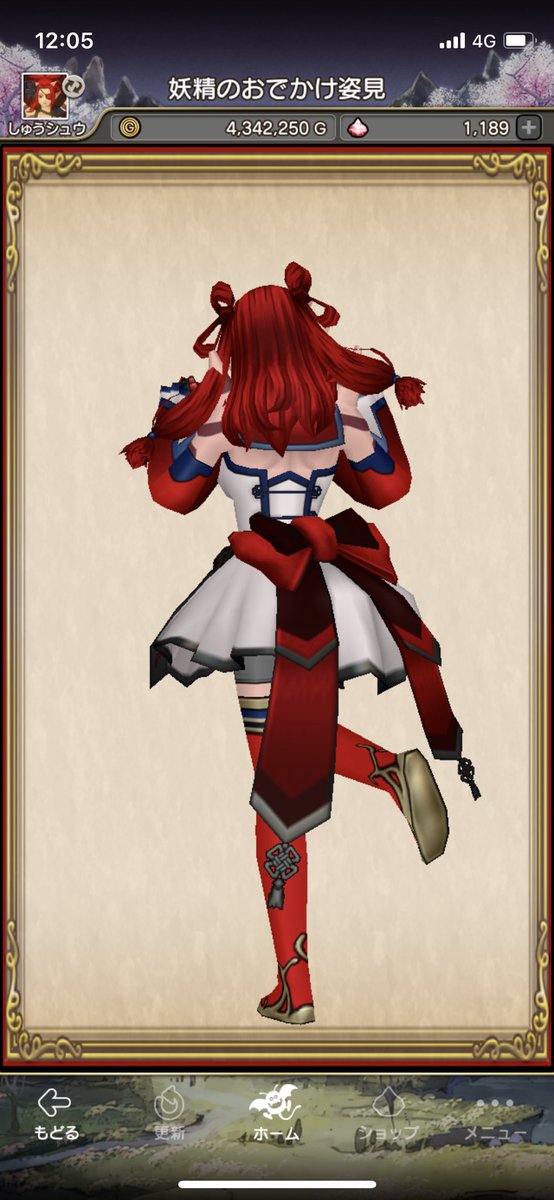 見返り美人のtwitterイラスト検索結果 古い順