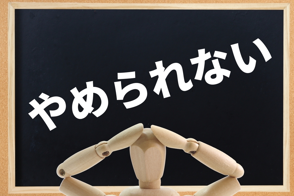 やまき心理臨床オフィス これが学術集会の意味 条件反射制御法学会の学術集会に参加して T Co 17yfrwcqsj T Co 4uuc0yefqx Twitter