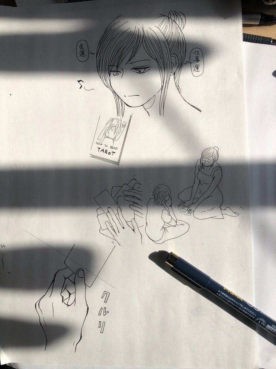 まぁ落書きだけでなく普通に漫画作業もしてます 