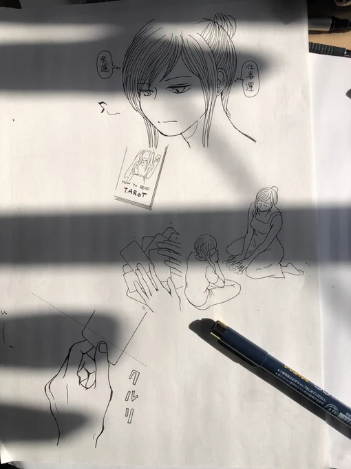 まぁ落書きだけでなく普通に漫画作業もしてます 