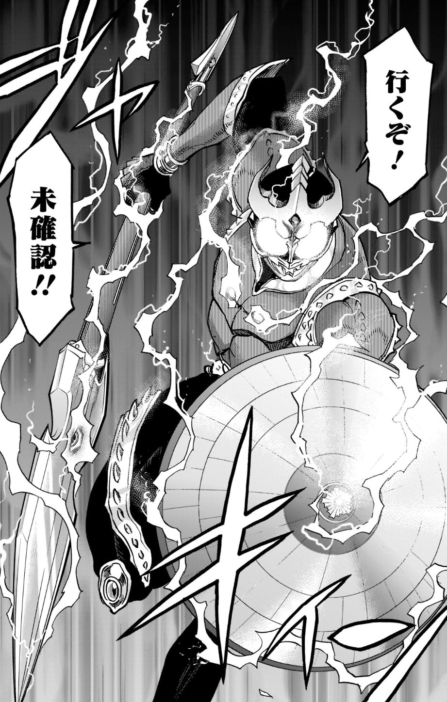 突木 来たか 仮面ライダークウガ 屈指の名シーン 何者をも通さぬ鉄壁の盾 タルカス と全てを貫く神槍 ブラフォード を構えるライジングドラゴンフォーム T Co Bmnugvyozw Twitter 突木 来たか 仮面ライダークウガ 屈指の名シーン 何者をも通さぬ鉄壁の盾 タルカス と全てを貫く神槍 ブラフォード を構えるライジングドラゴンフォーム T Co Bmnugvyozw Twitter