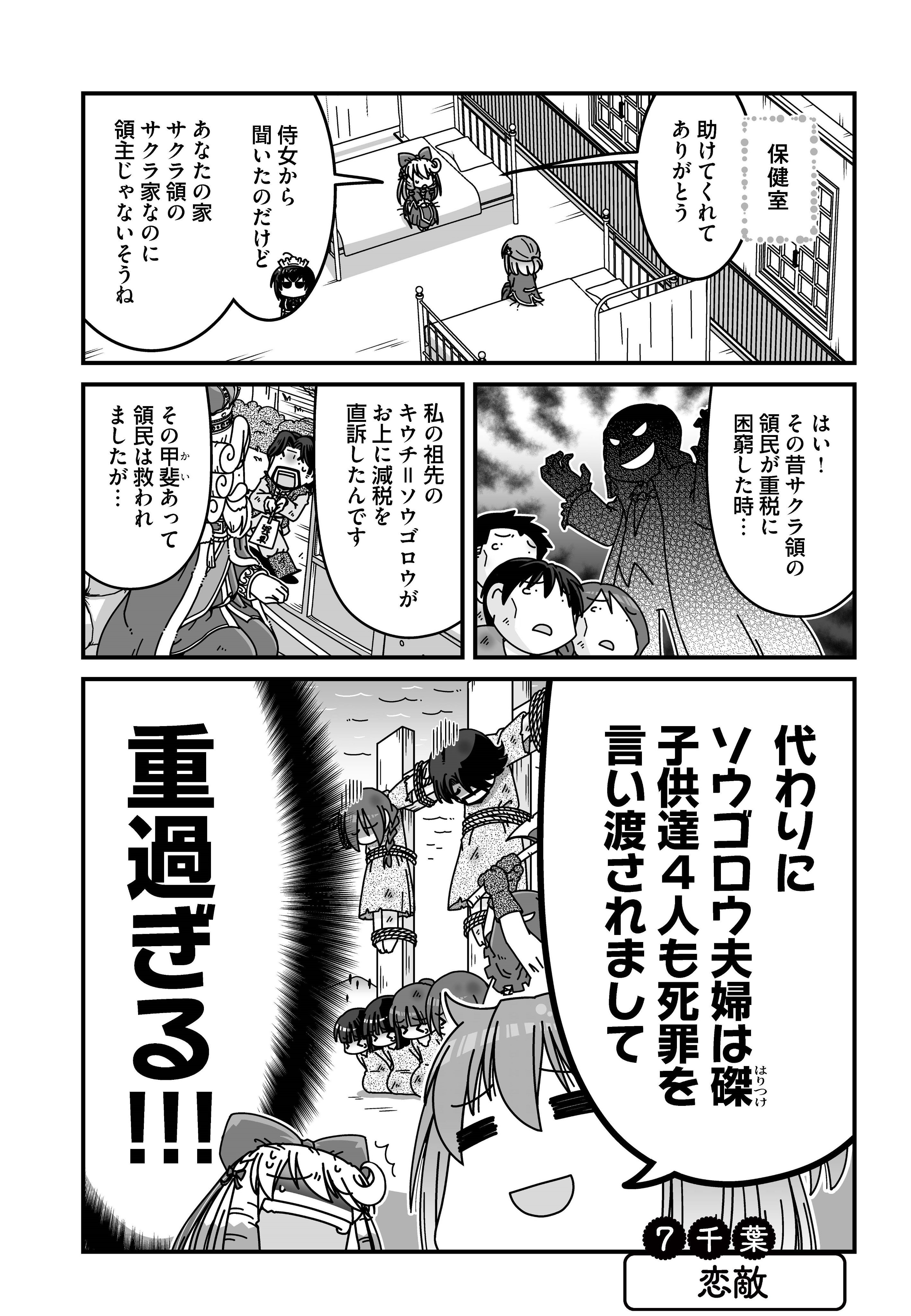 さくら‪✿［初版・新品未読品・特典］ 悪役令嬢に転生した私と悪役 1＆2巻 322206000445_01.webp