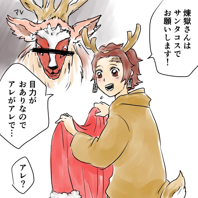 やっぱり🎄🔥🎴描きたくなって描いた! 