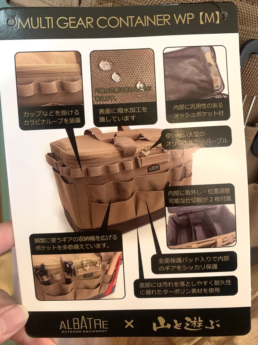 yuki0526aka's tweet photo. ギアたちの住所を決めようと思う⛺️
ずっと欲しかったギアコン(*´³`*)
かわいー✨✨
カラビナに入ってるサンタにきゅんした🎅🏼♡
#ALBATRE #アルバートル #キャンプ
#ギアコンテナ #クリスマス #Xmas
#キャンプギア #ギア沼 #ソロキャン
#ギア増加防止策 はたしてそんなことはできるのか https://t.co/JLDZRuFn27