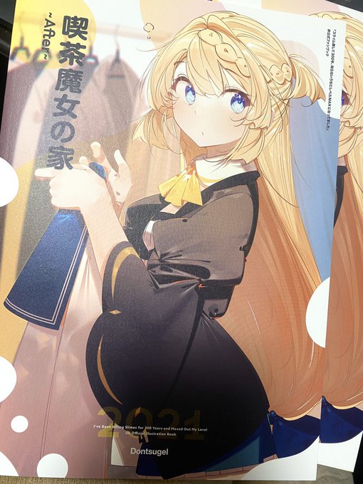 新刊見本届きました!!めちゃめちゃ良いです 