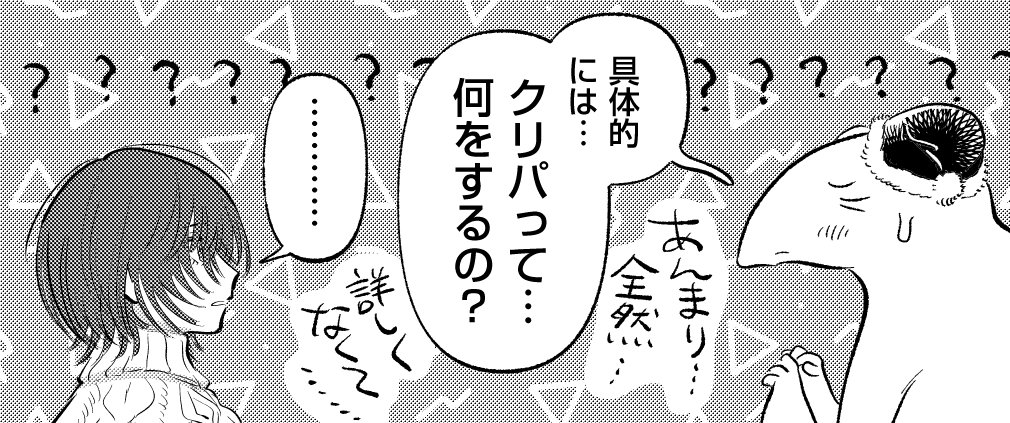 『大丈夫倶楽部』69話 本日更新されました。
去年のクリスマスに続いて今年もイブに更新日がやってまいりました。去年は描けなかったクリスマスパーティっぽい話を描いております。
少しだけ先週から繋がった内容です。ぜひぜひ合わせてお楽しみください🎉

🎄https://t.co/hyKpqNHWa4🧑‍🎄 