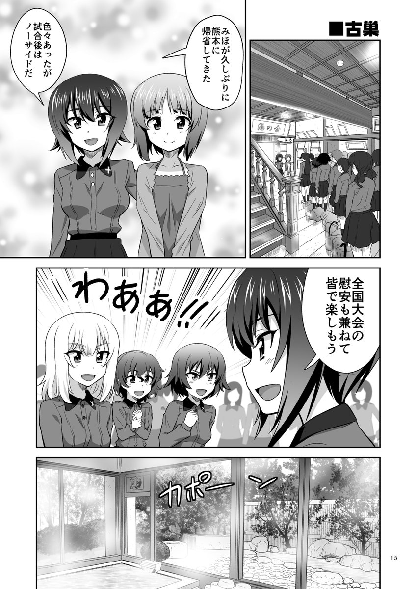 ② 