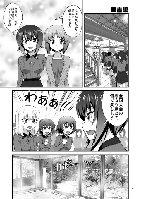 ② 