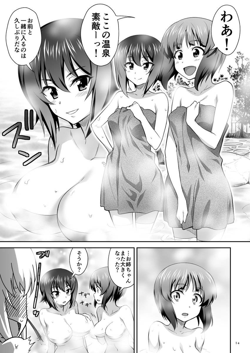 ② 