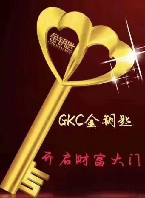 GKC定量发行 3100W ，永不增发（目前已具备暴涨的可能）。
GKC,没有庄家 ，不是割韭菜 不用接盘侠 价格还处在底部区，增长空间巨大。
 GKC 真正的数字货币
像比特币 莱特币 以太坊等一样去中心化的数字货币（永不消失）。
GKC,在强大的社区推动下，
GKC，下一个千倍币 万倍币！
GKC,你 值得拥有。