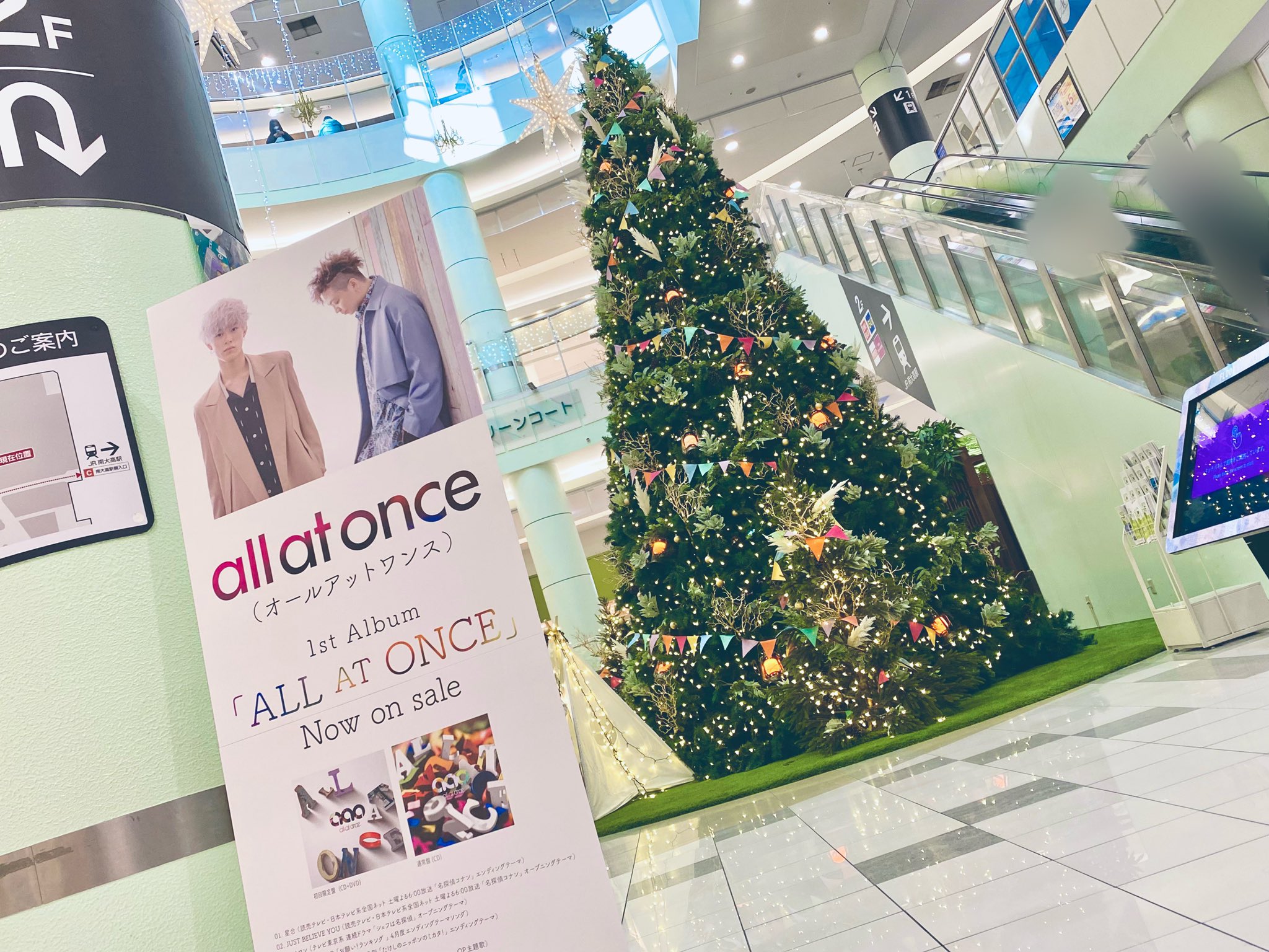 تويتر All At Once على تويتر 本日は名古屋では初のリリースイベントday 12 24 金 All At Once Christmas Live 13 00 15 00 会場 イオンモール大高 イベントステージの目印は大きなクリスマスツリーです お待ちしております oのaao