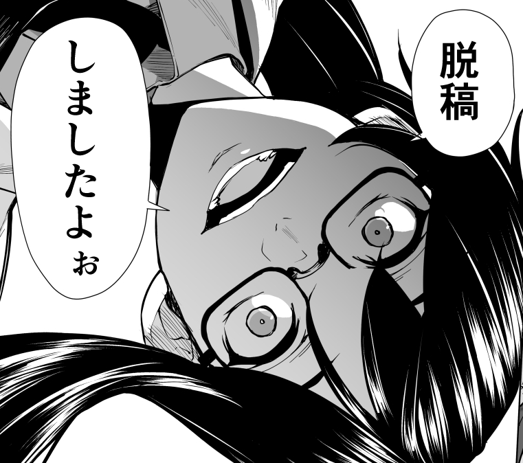 人権確保ぉぉ!!! 