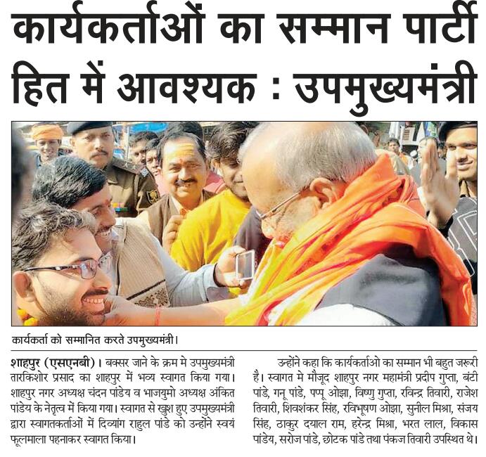 RajchandanP's tweet photo. @tarkishorepd https://t.co/2ajQ6C4gIX