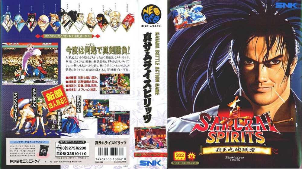 NeoCverA's tweet photo. One of my favorite games of all time! I took inspiration from the Japanese AES insert when designing the MVS Shockbox insert. Years later featured in the MVSX! So cool! #fullfrontal #neogeo #shockbox #mvsx https://t.co/tYiCO1H9gQ