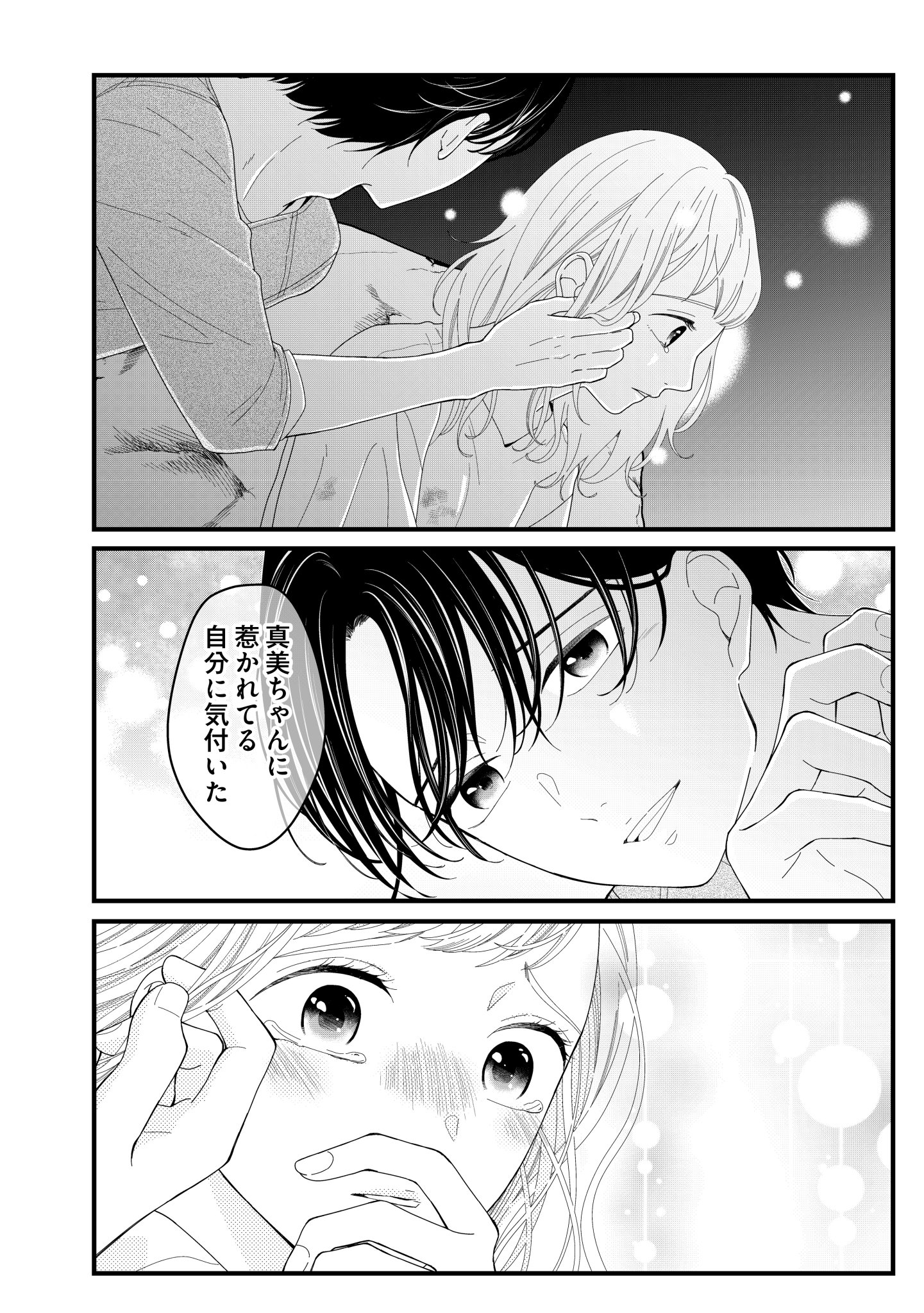 G☆Girls編集部【公式】 on X: 