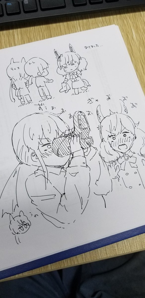 レジェンドレース 