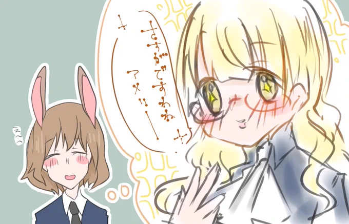 ペリーヌさんからの感謝が1番のプレゼント♡ 