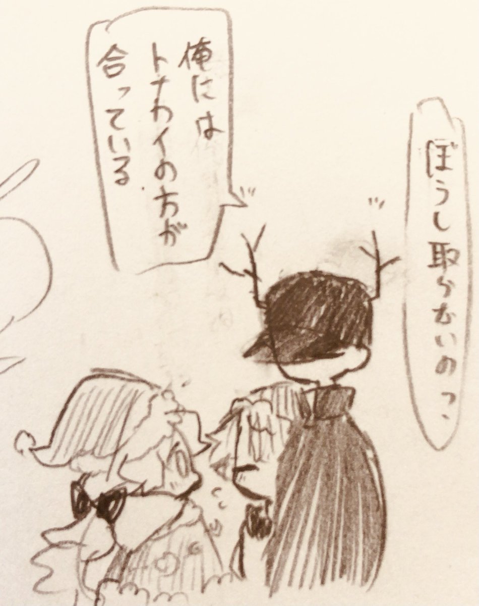 これはメリクリ関連でゆるいCREATE組 