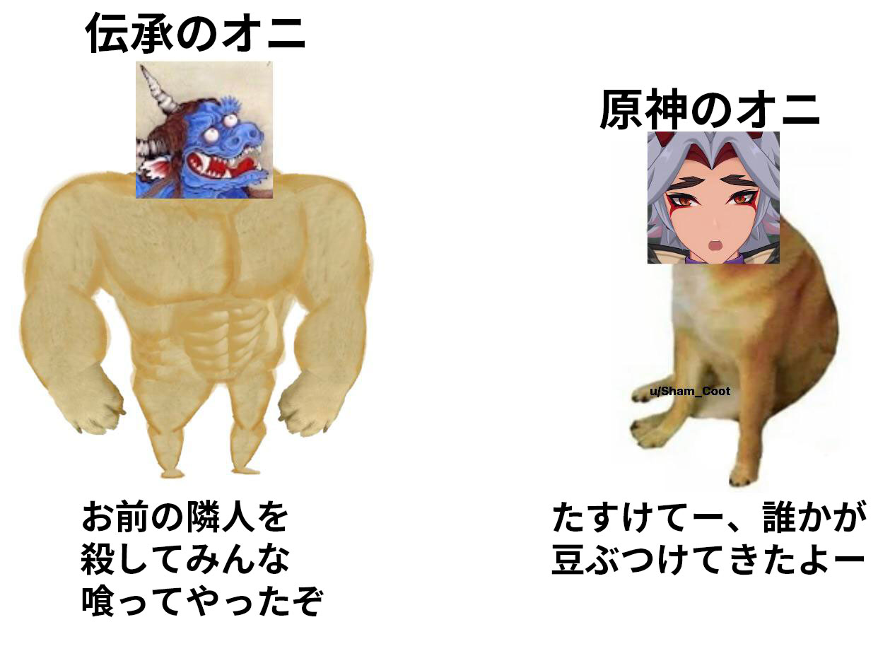 Twe Rt Genshin Meme Jp 慢心 環境の違い 原神 T Co Dscriskaol T Co Spllnmvqvk Twitter