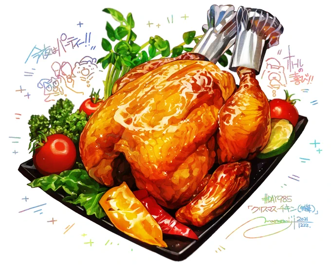 🍗 