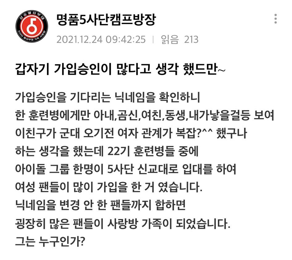저글마지막 무슨 꼬꼬무처럼 읽힘ㅅㅂ

빡둥... 

그는 

누구인가?