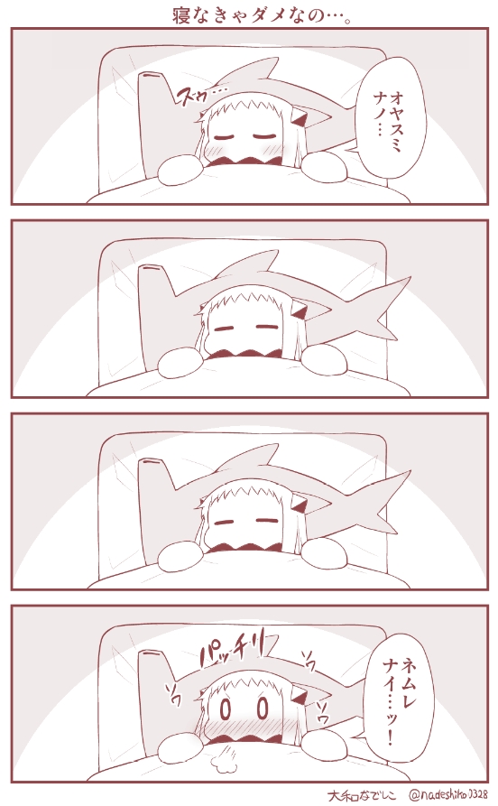 ほっぽちゃん家のサンタさんはお爪が大きかった。 