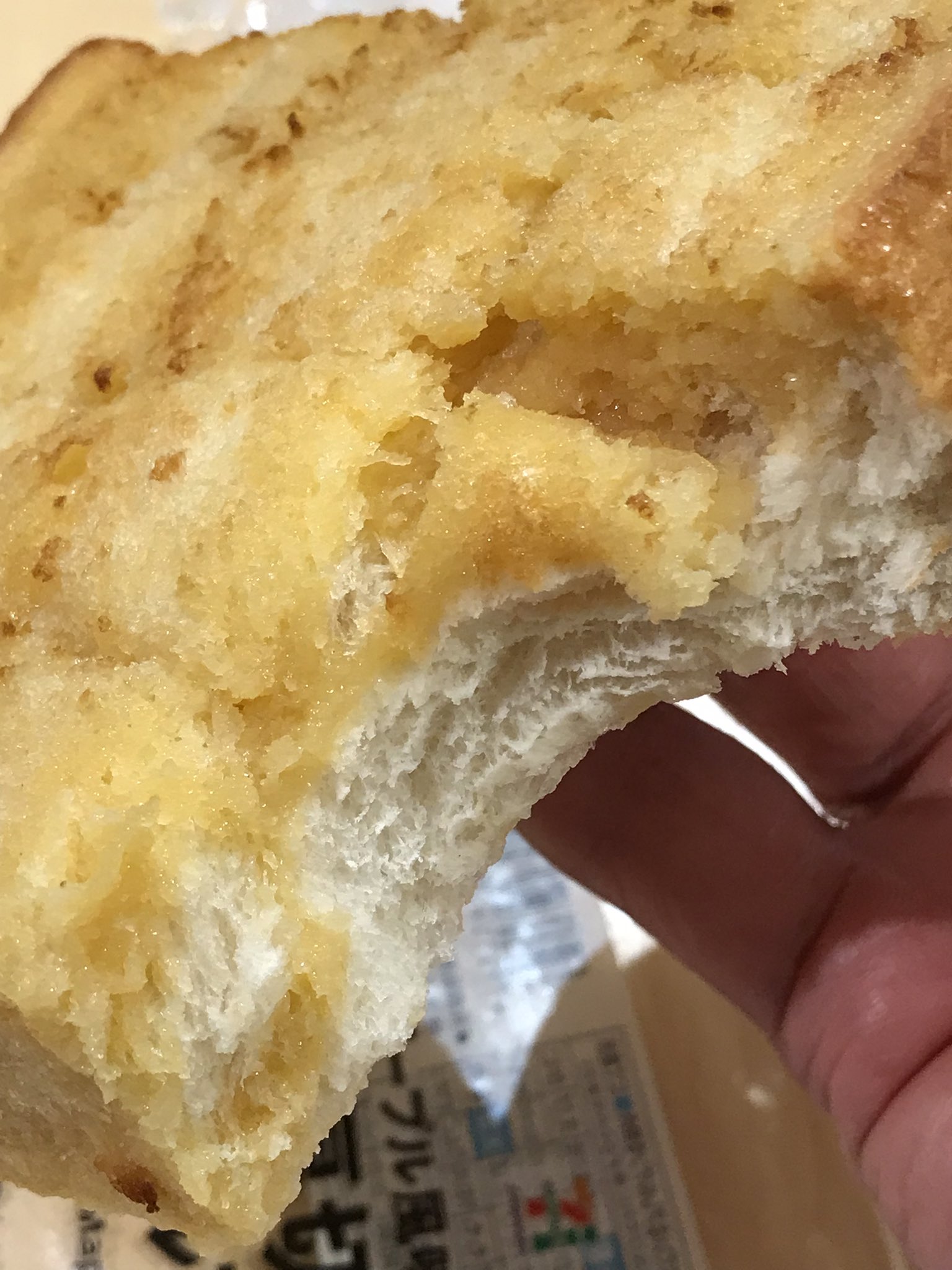 はまさん お昼ごはん セブイレで買ったパンと野菜生活 カレーパン好きなんよ 笑 フレンチトーストも大好物 いつも大体同じ取り合わせになる たまにシナモンロール 笑 21年12月24日 武雄市 お昼ごはん いただきます カレーパン メープル