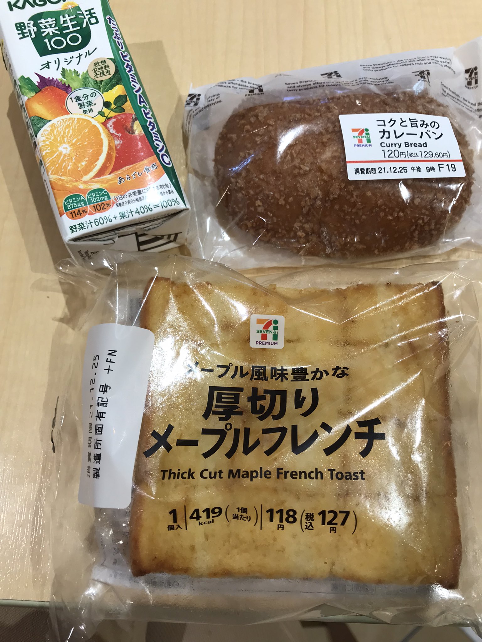はまさん お昼ごはん セブイレで買ったパンと野菜生活 カレーパン好きなんよ 笑 フレンチトーストも大好物 いつも大体同じ取り合わせになる たまにシナモンロール 笑 21年12月24日 武雄市 お昼ごはん いただきます カレーパン メープル