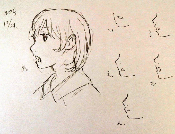 #一日一模写Ⅱ 5/365 