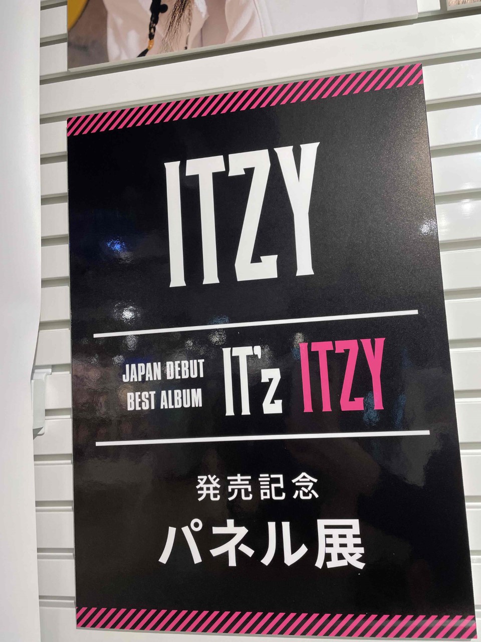 ITZY リア チェキ 直筆サイン入り 値下げしました！