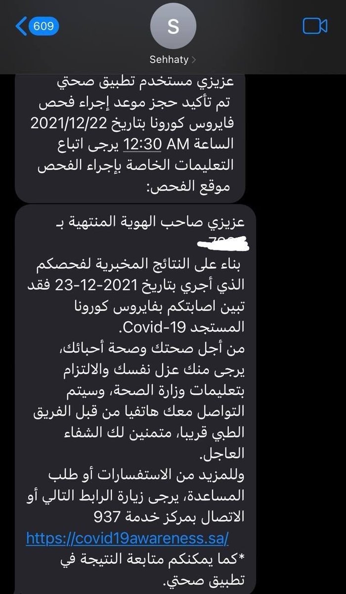 khlooda52's tweet photo. #الجامعه_السعوديه_الالكترونيه  اكثر من كذا اثباتات ان ناس مصابه وقاعده تجي للجامعه ؟؟؟؟؟ https://t.co/k7O82QAiLj