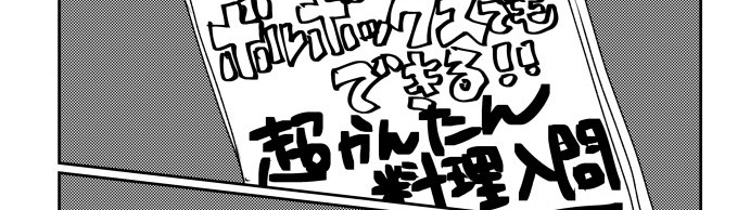 あっ誤字ってますわね………恥ずかしい……何故いつもアップしてから気付くのか定期 