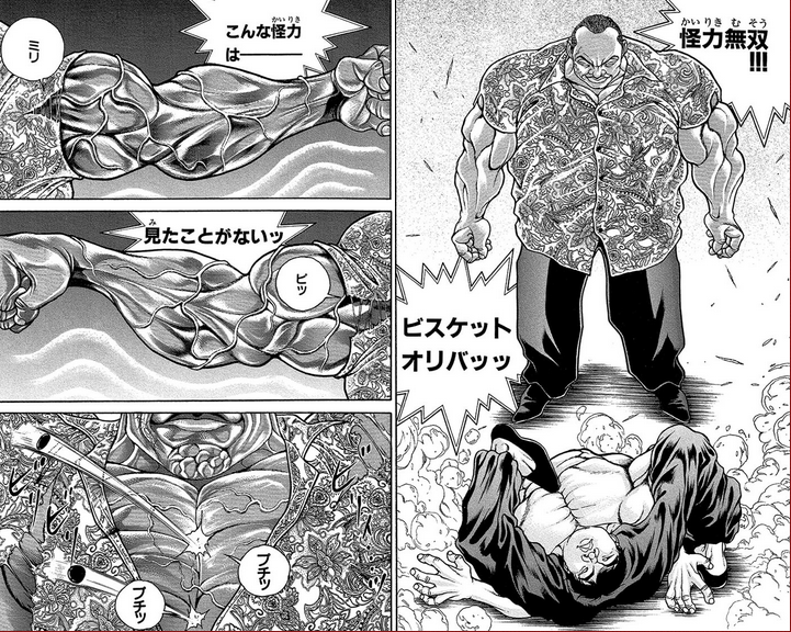 バキ22巻
第196話「ダイアモンド」
に投票しましたッッ!!

楊海王の最期に、みんな涙したよね…。
 https://t.co/kkKHai8ANV #刃牙最強シーン決定戦 #刃牙30th @teambakiより 