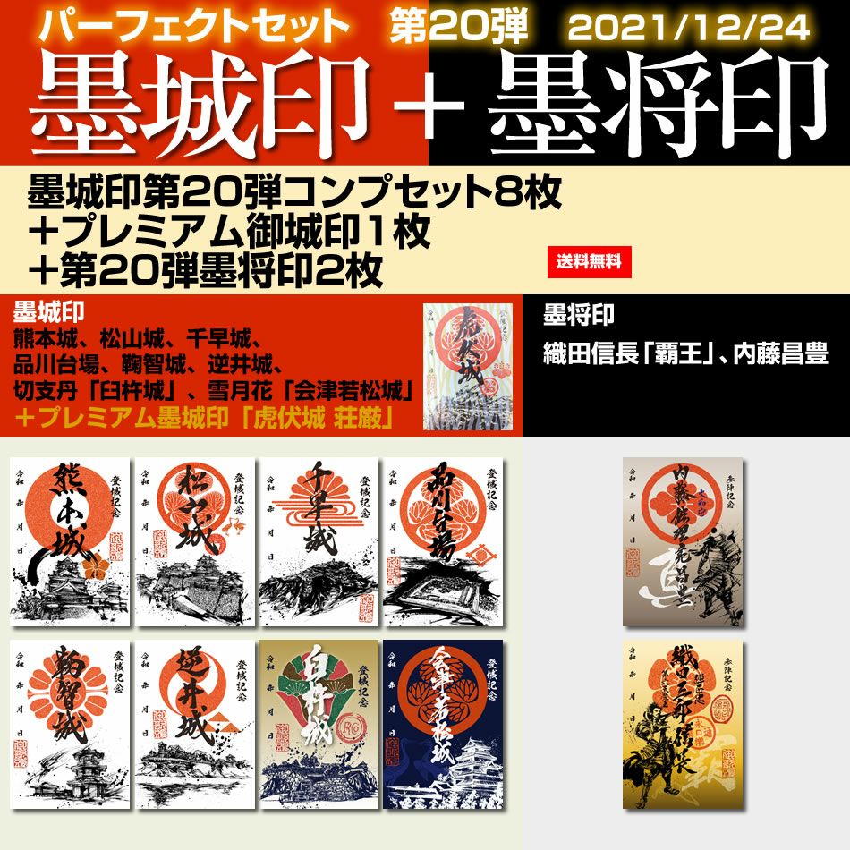 戦国魂 公式 on X: