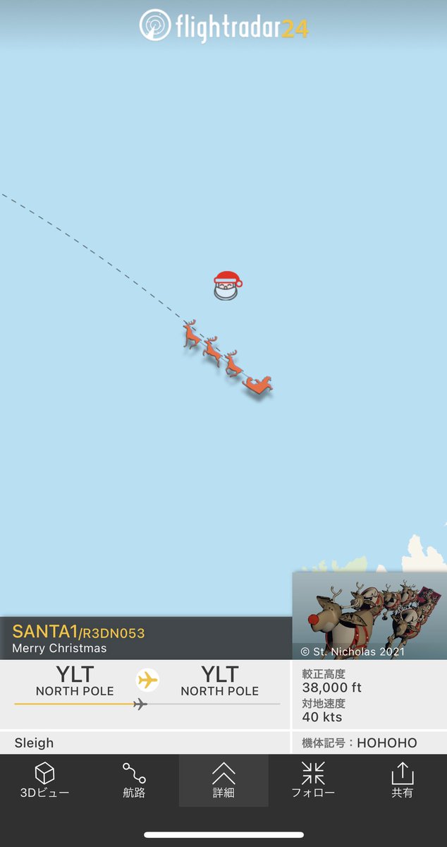 a_yama_1106's tweet photo. merry Christmas
#SANTA01 https://t.co/0bcXOPALhh
