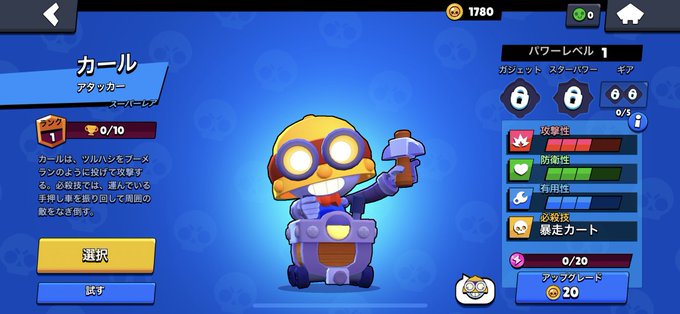 ブロスタ 高画質 のtwitterイラスト検索結果 古い順