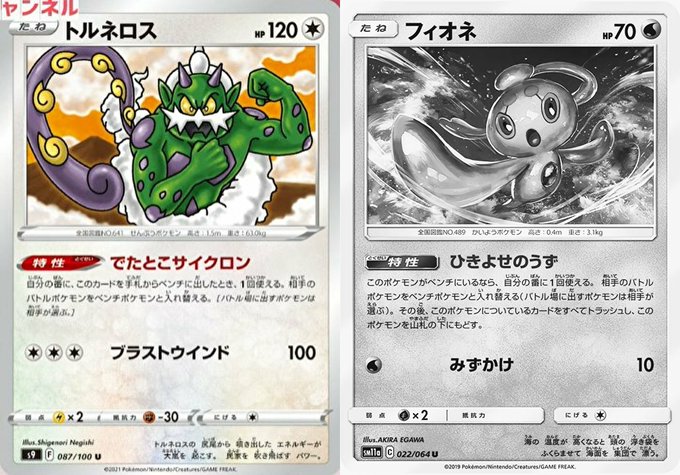 マーシャドーのtwitterイラスト検索結果 マーシャドーのtwitterイラスト検索結果