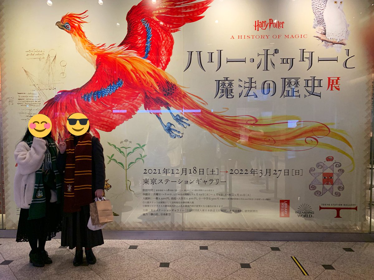 ハリー ポッター 画像 最新情報まとめ みんなの評価 レビューが見れる ナウティスモーション 21ページ目