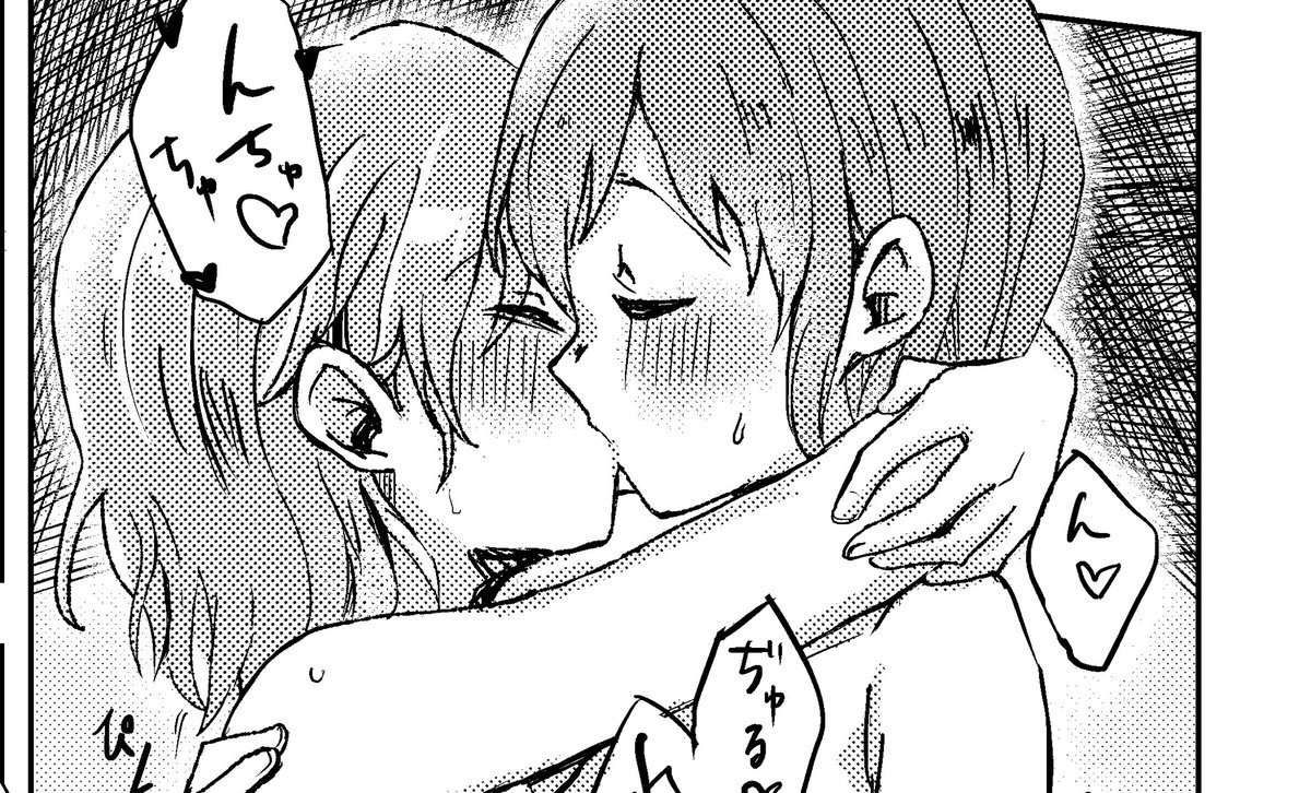 ひなつぐちゃのシーンめちゃくちゃ頑張ってる… 
