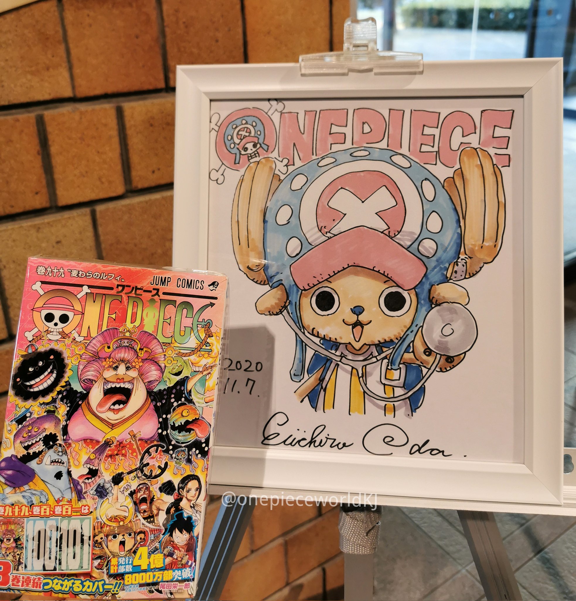 ONE PIECE WORLD KUMAMOTO JAPAN on X: 